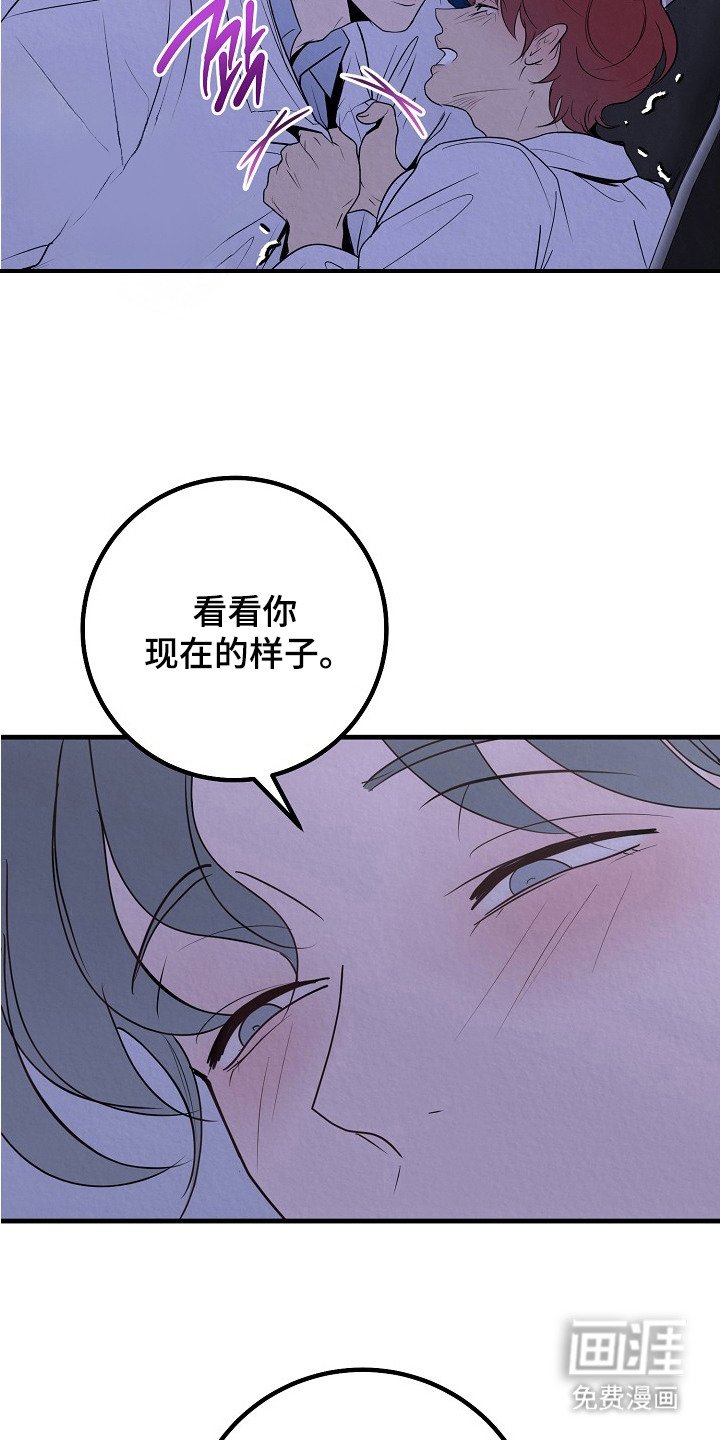 第3章：争执