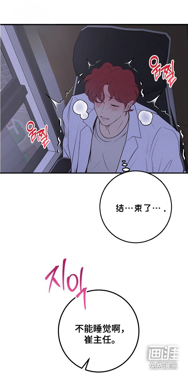 第3章：争执