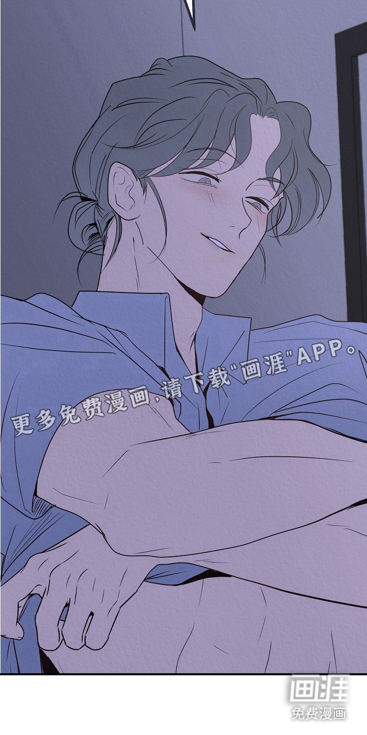 第3章：争执