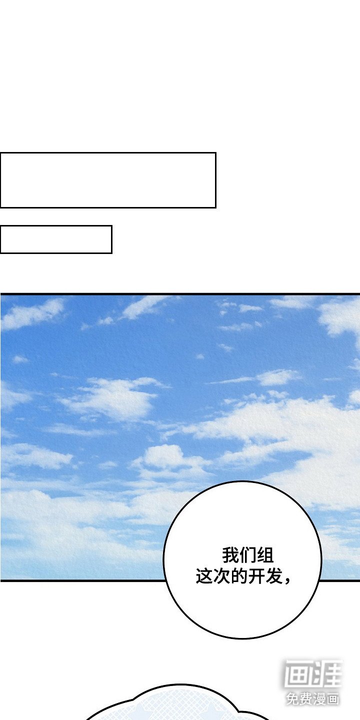 第3章：争执