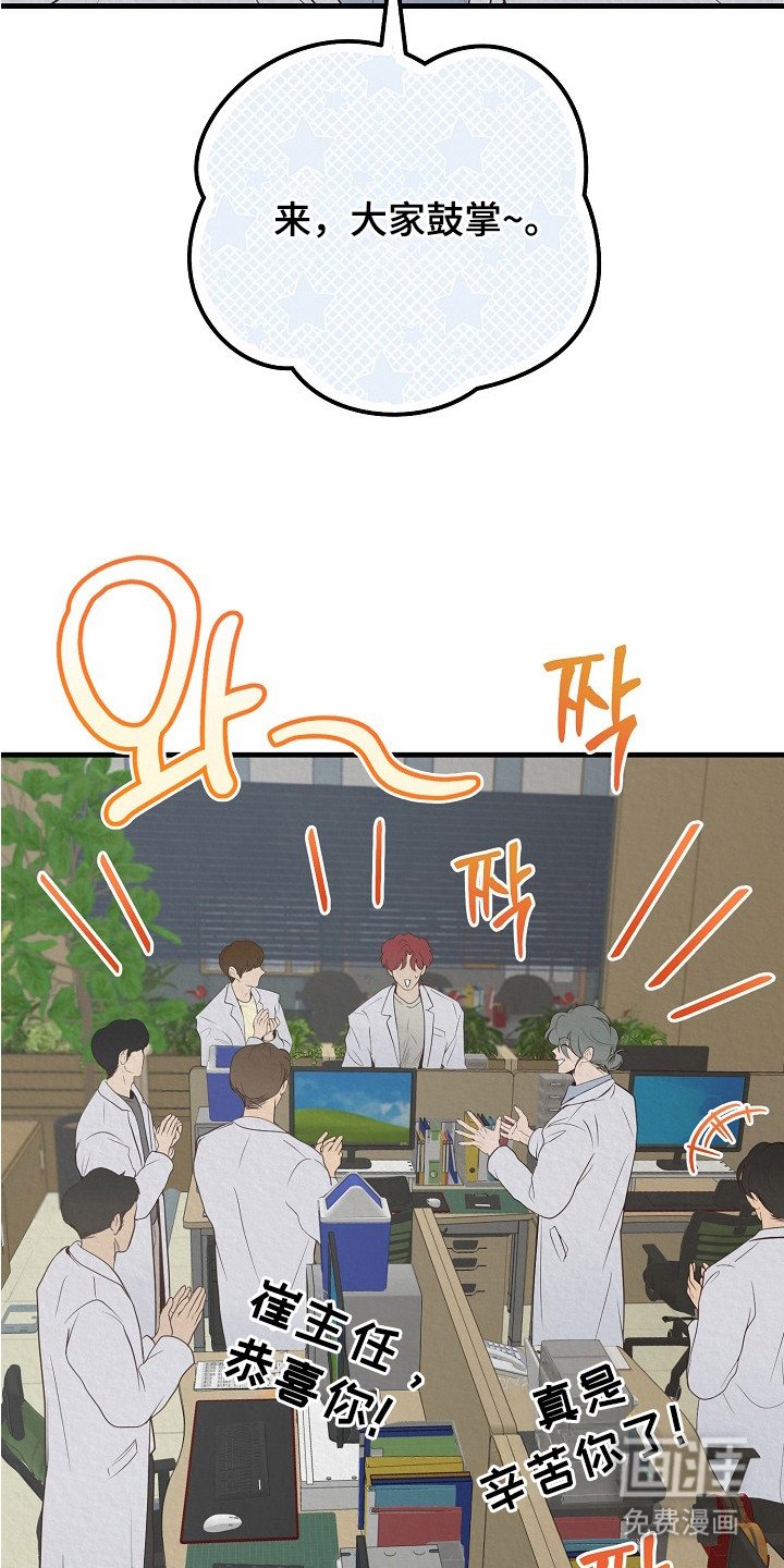 第3章：争执