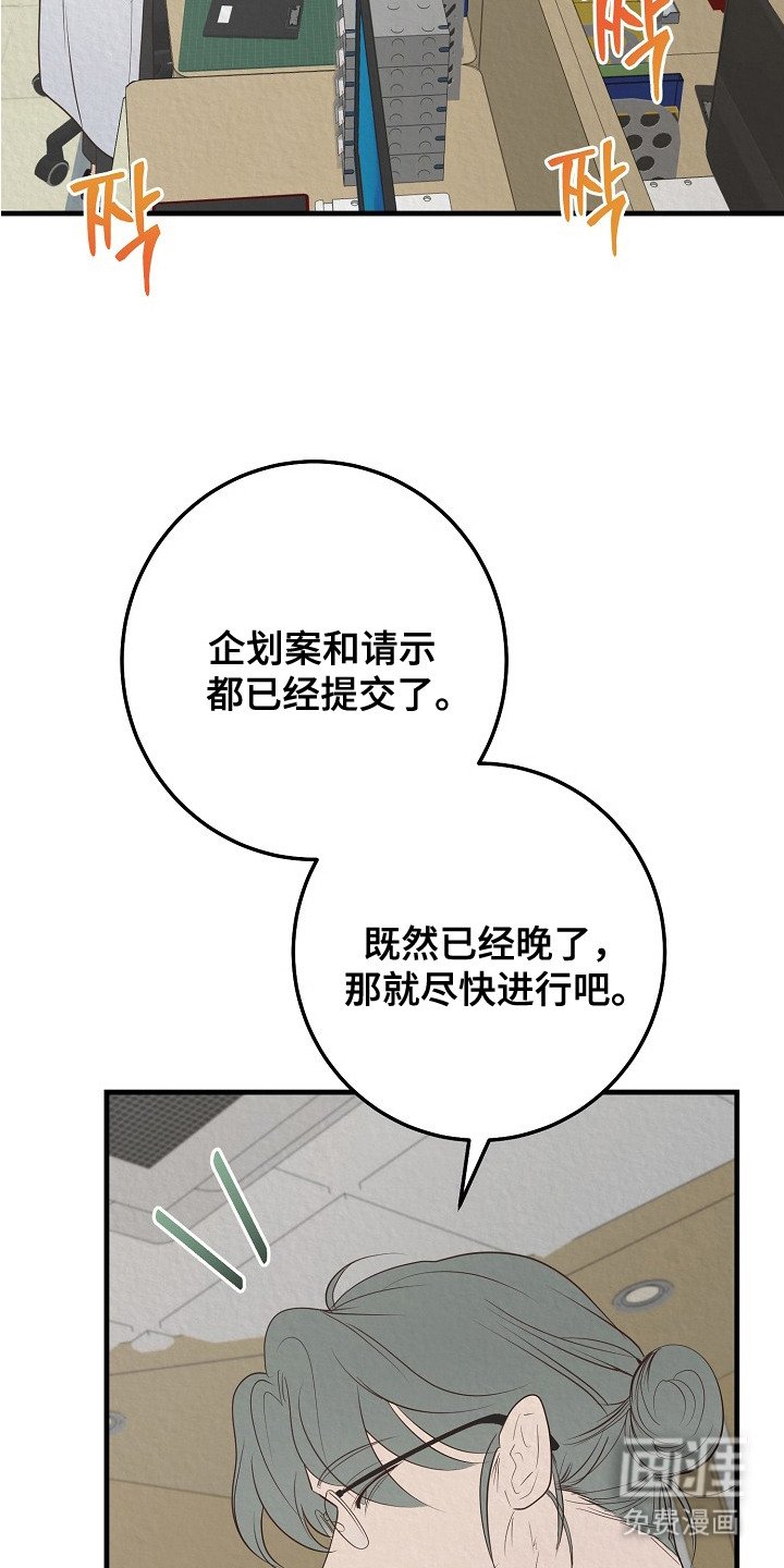 第3章：争执
