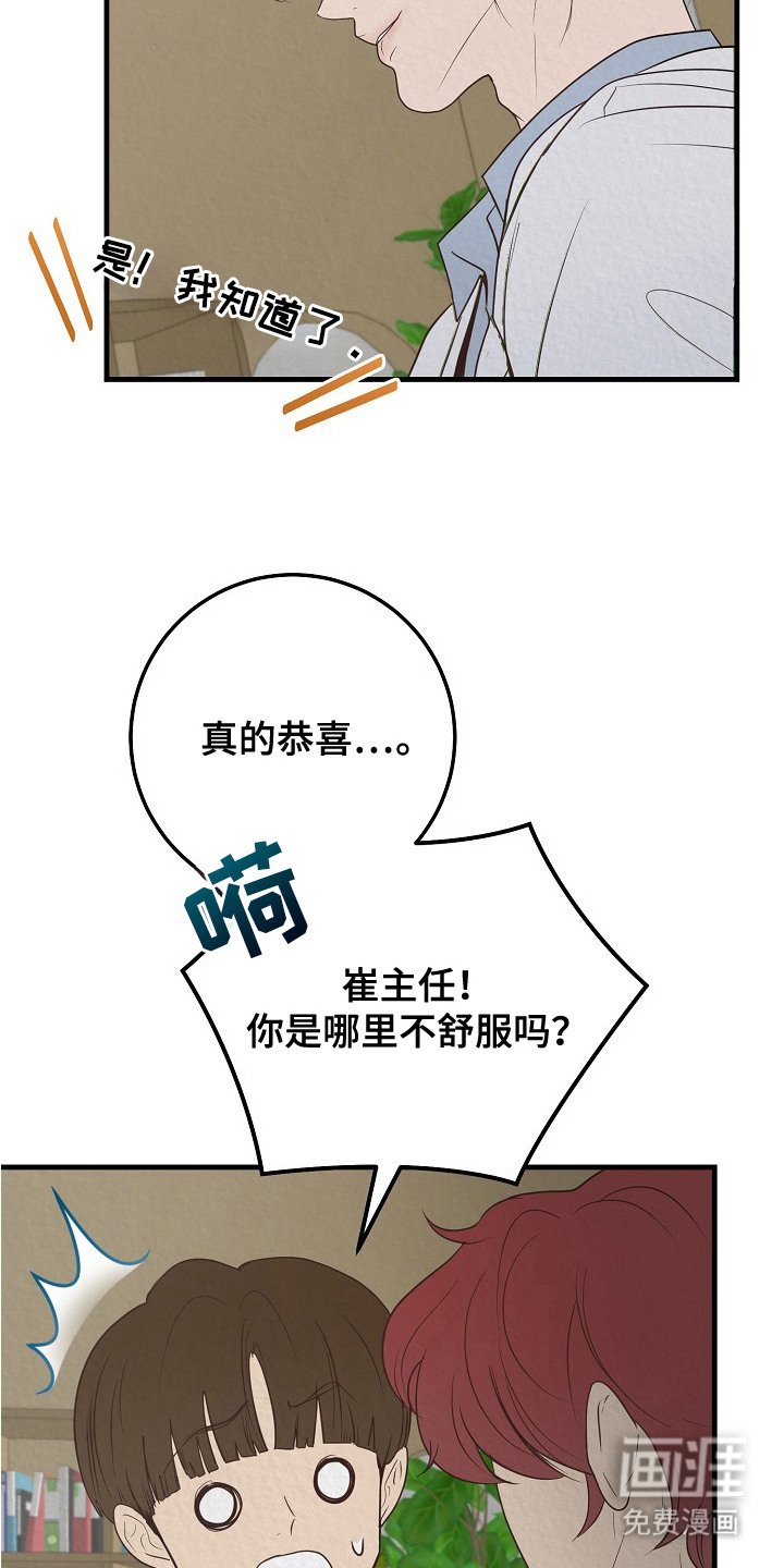 第3章：争执