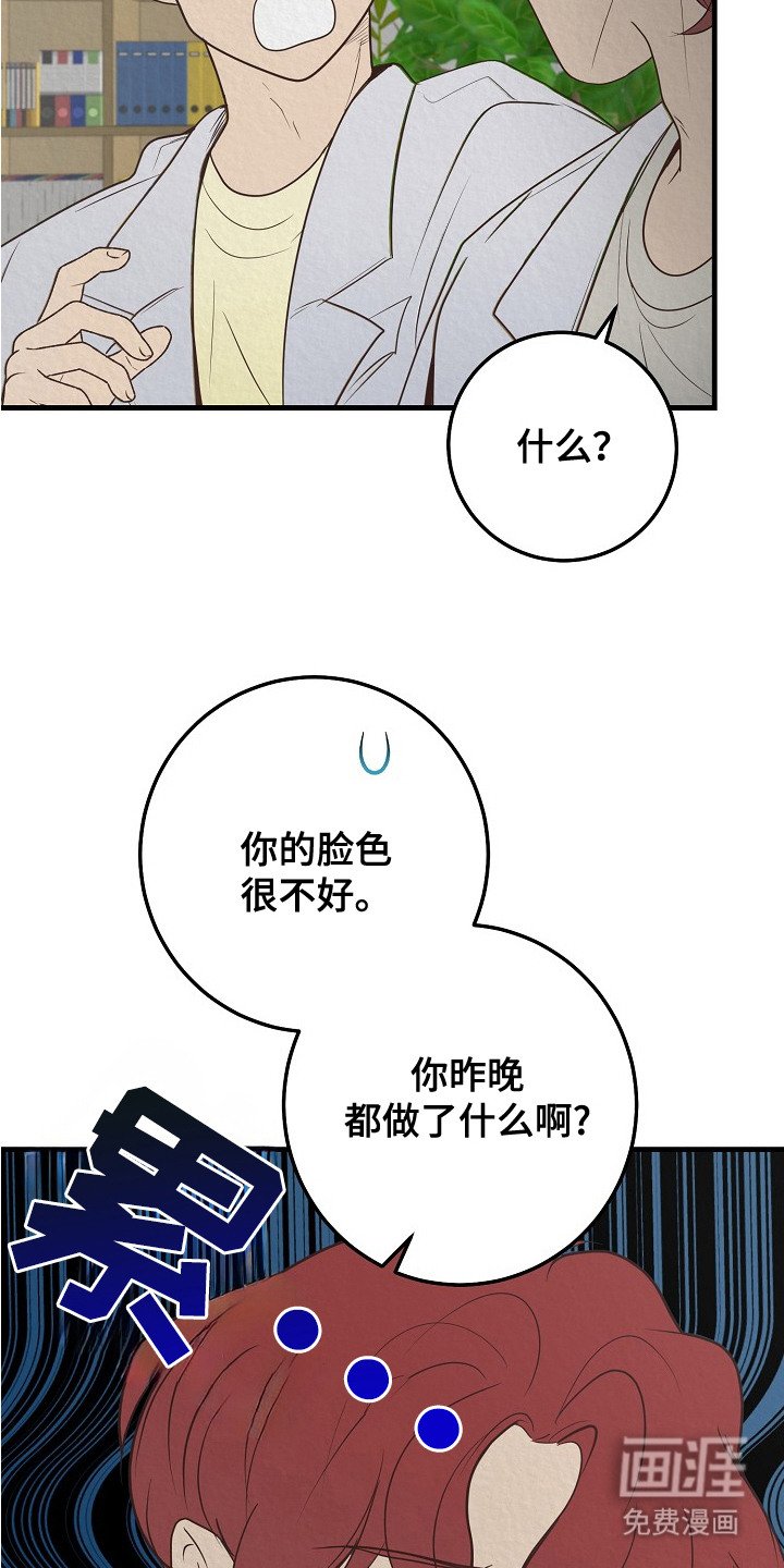 第3章：争执