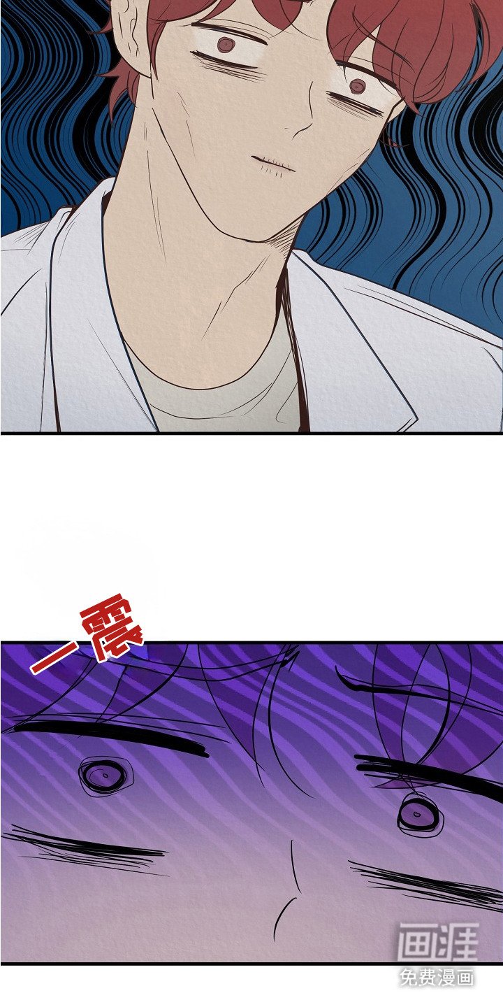 第3章：争执