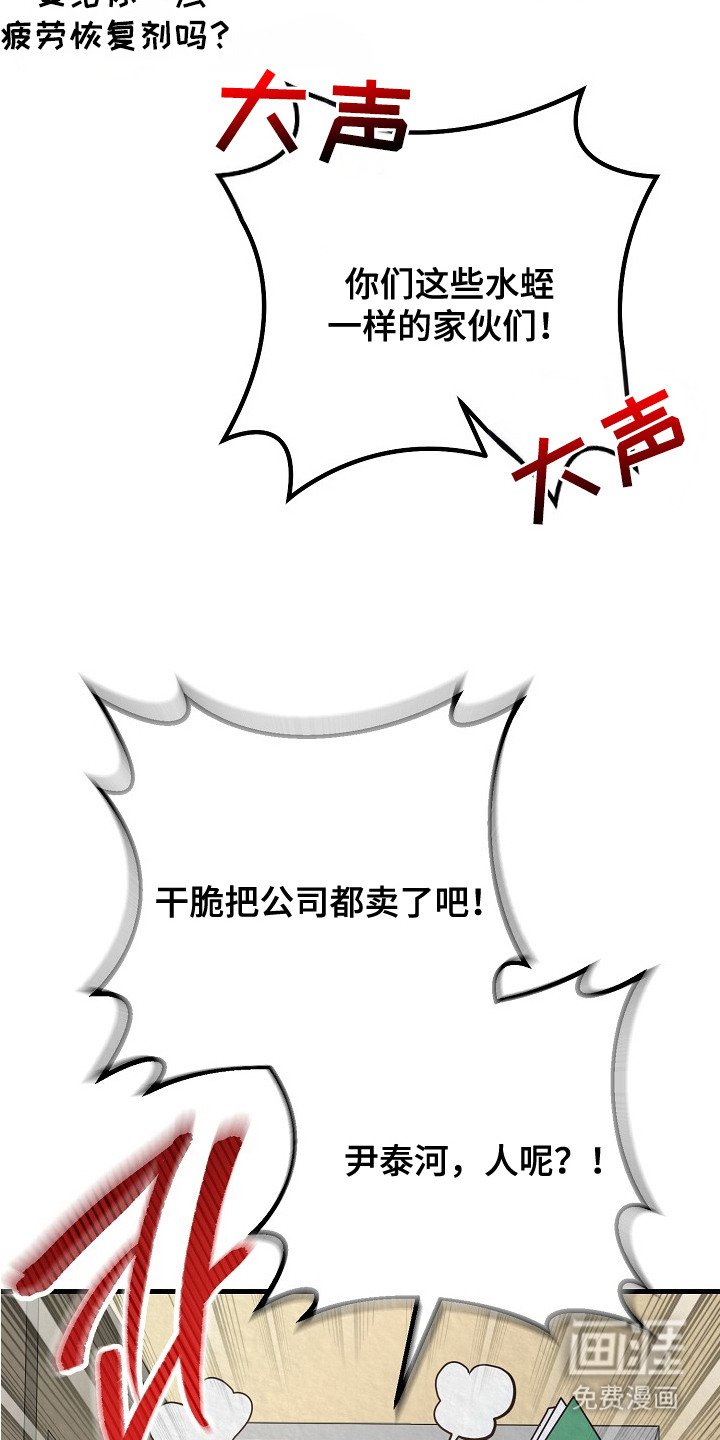 第3章：争执