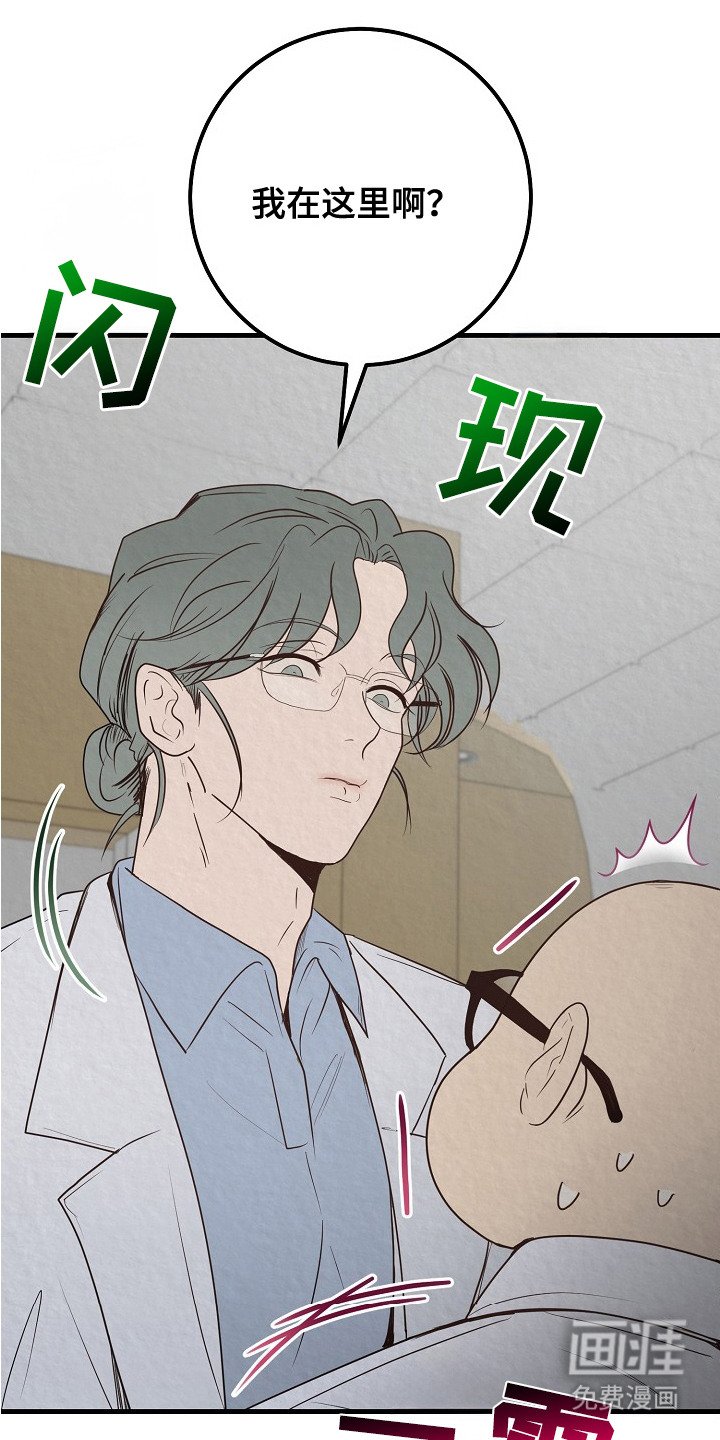 第3章：争执