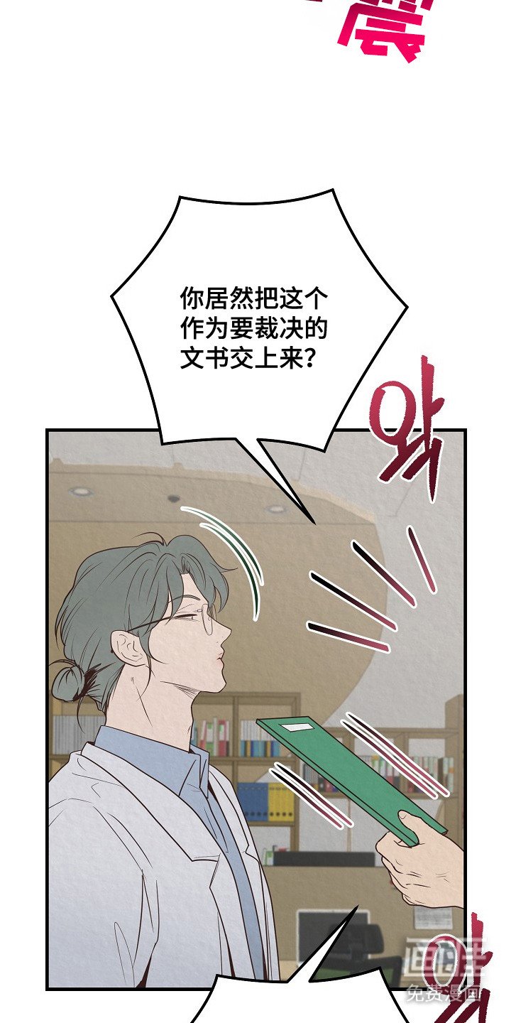 第3章：争执