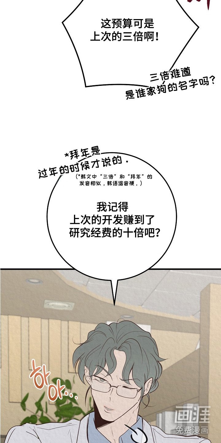 第3章：争执