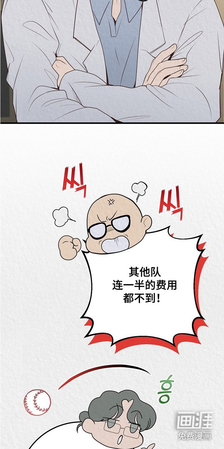 第3章：争执