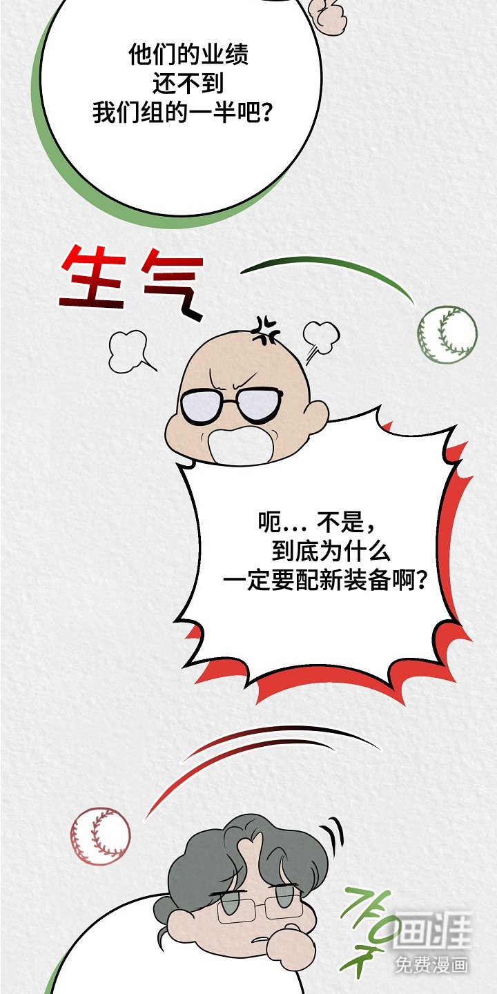 第3章：争执