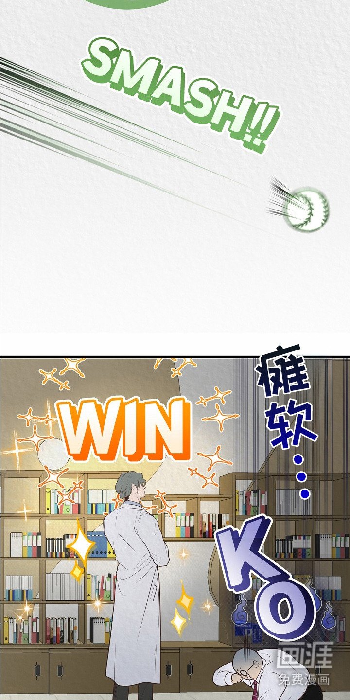 第3章：争执
