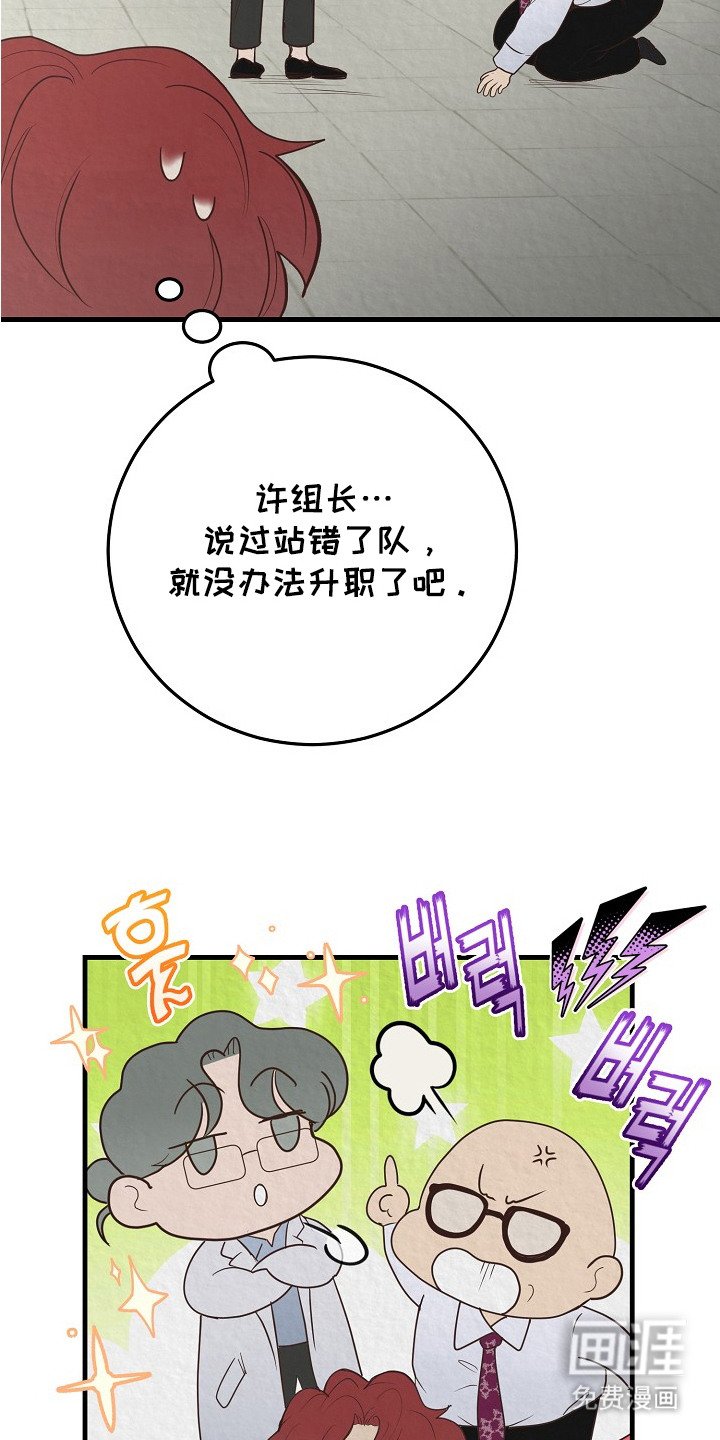 第3章：争执