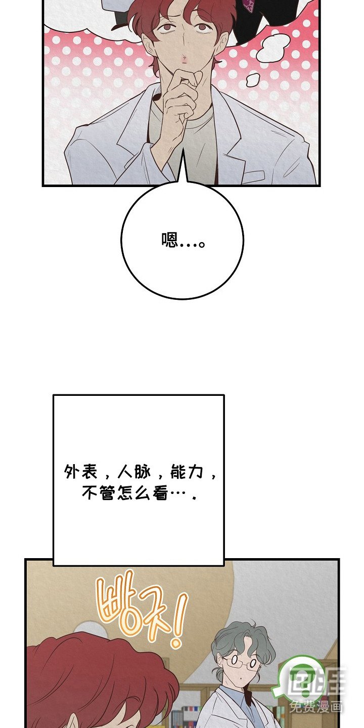 第3章：争执