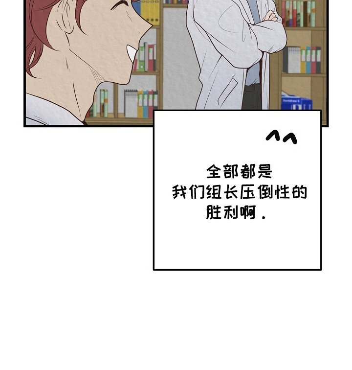 第3章：争执