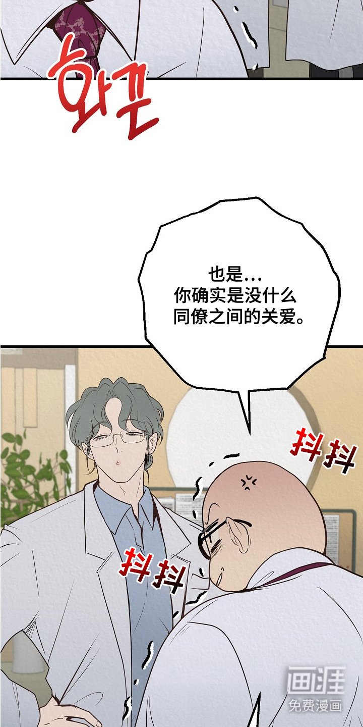第4章：骚乱