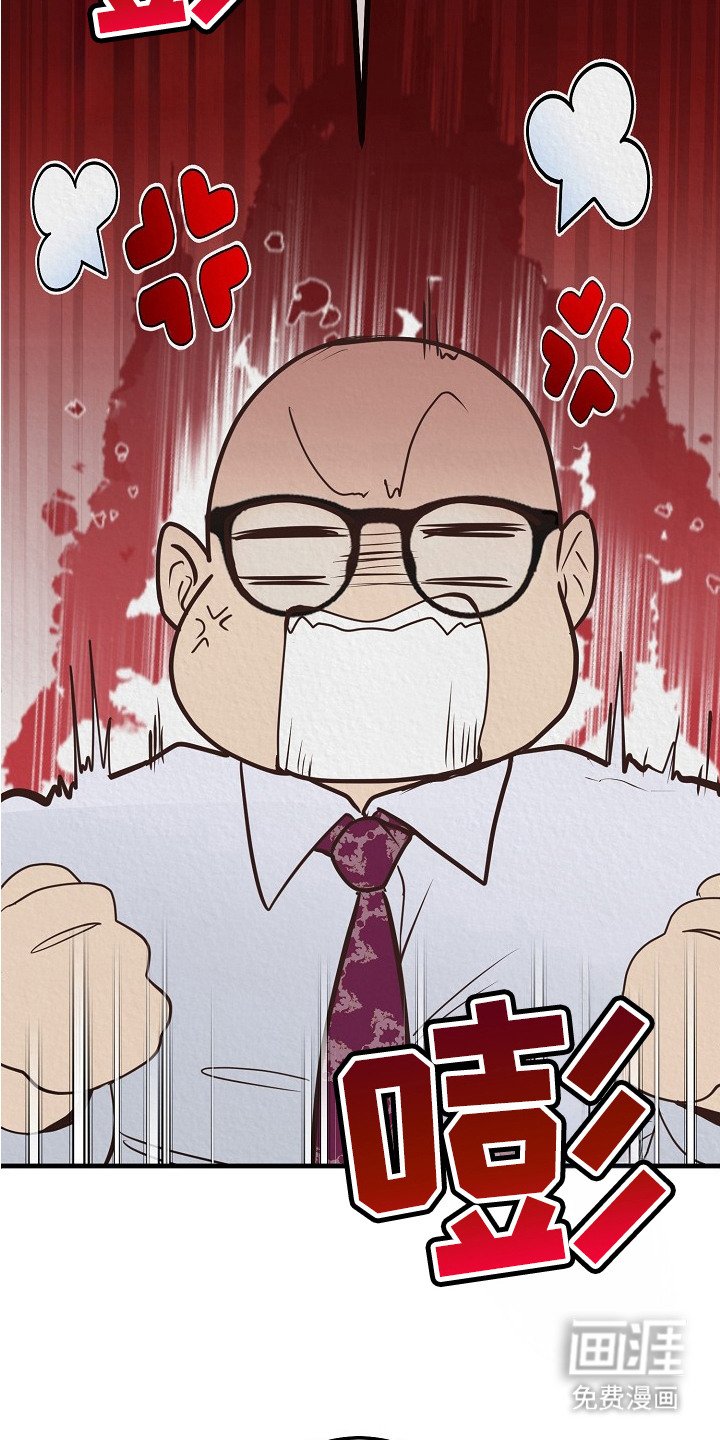 第4章：骚乱