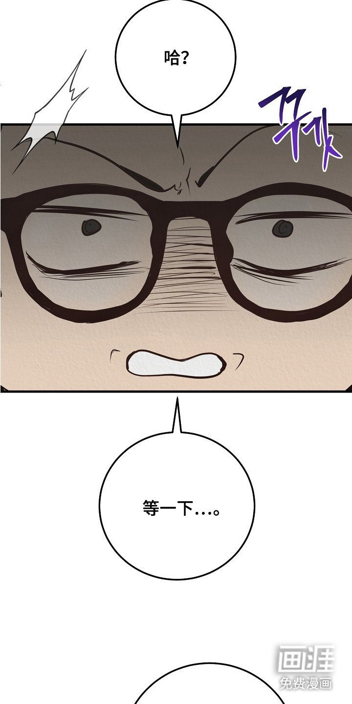 第4章：骚乱