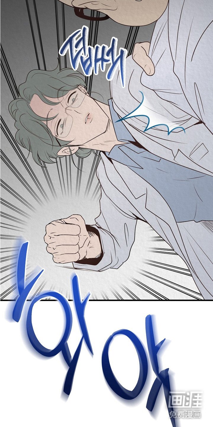 第4章：骚乱