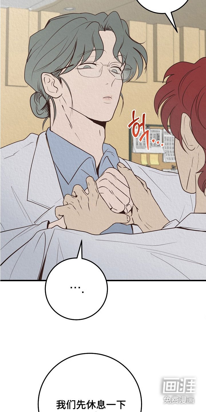 第4章：骚乱