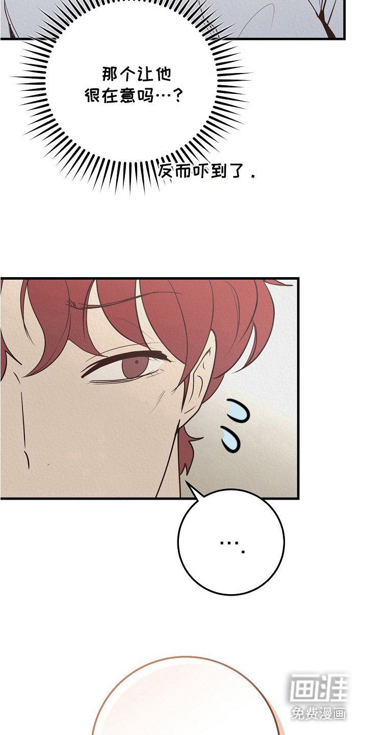 第5章：安慰
