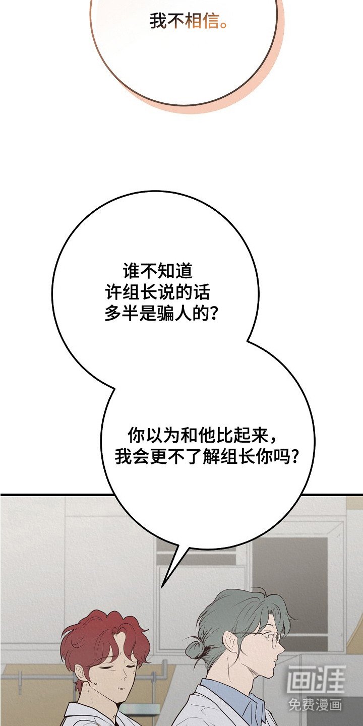 第5章：安慰