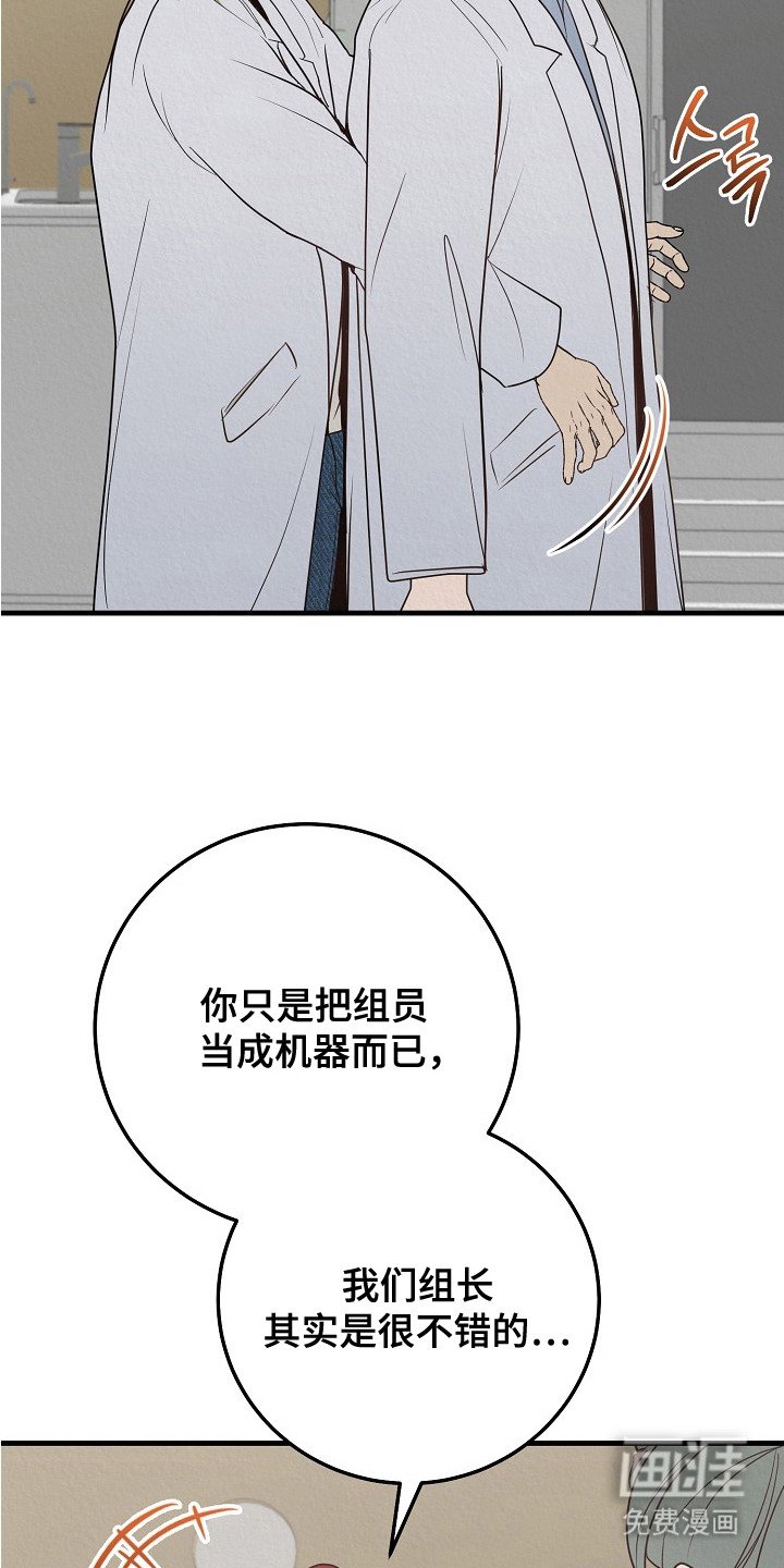 第5章：安慰