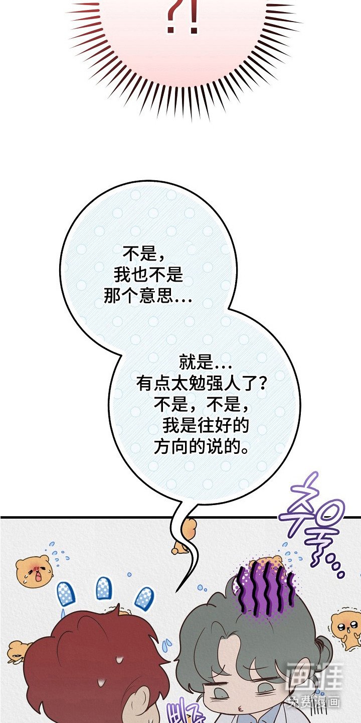 第5章：安慰