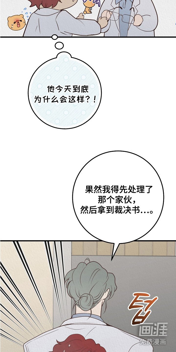 第5章：安慰