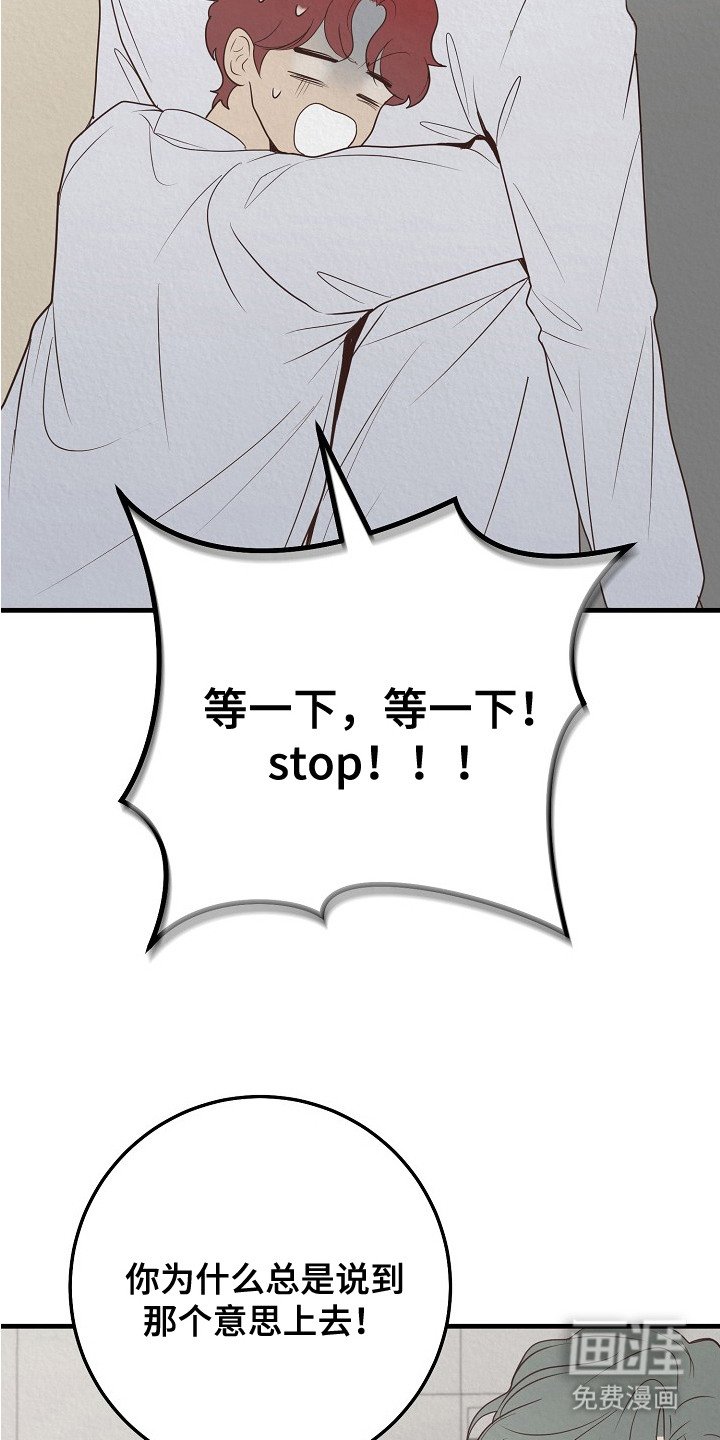 第5章：安慰