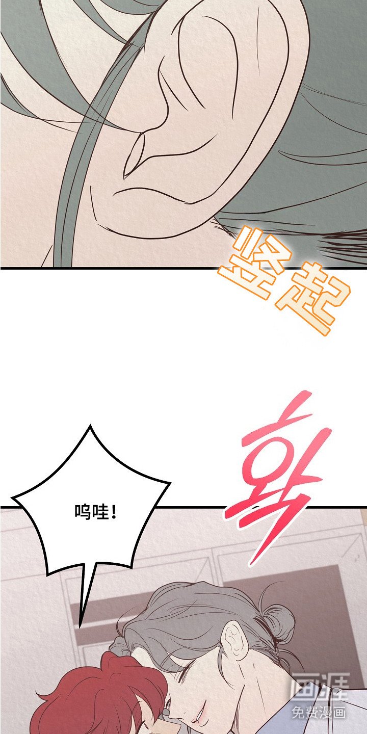 第5章：安慰