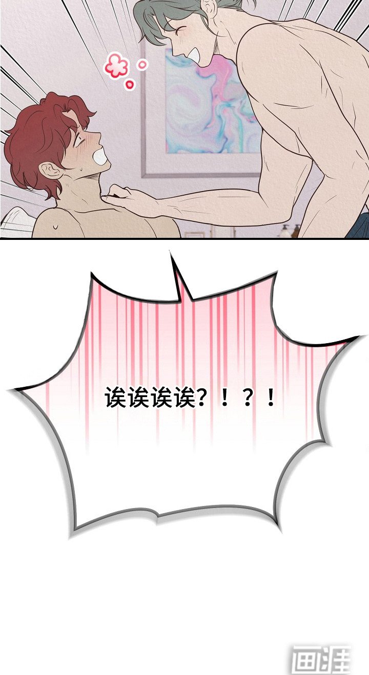 第5章：安慰