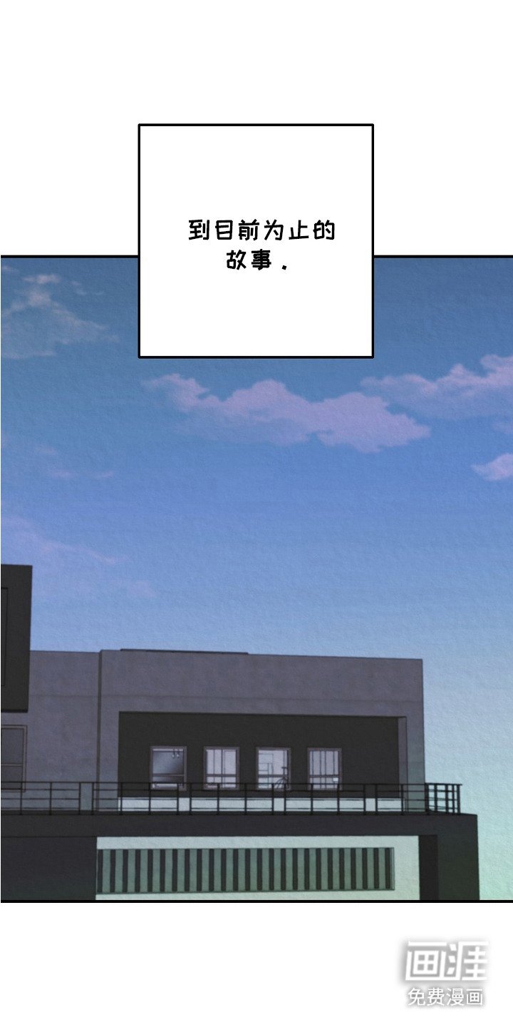 第6章：丢人