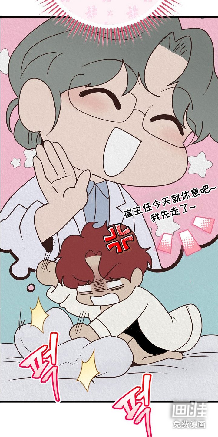第6章：丢人
