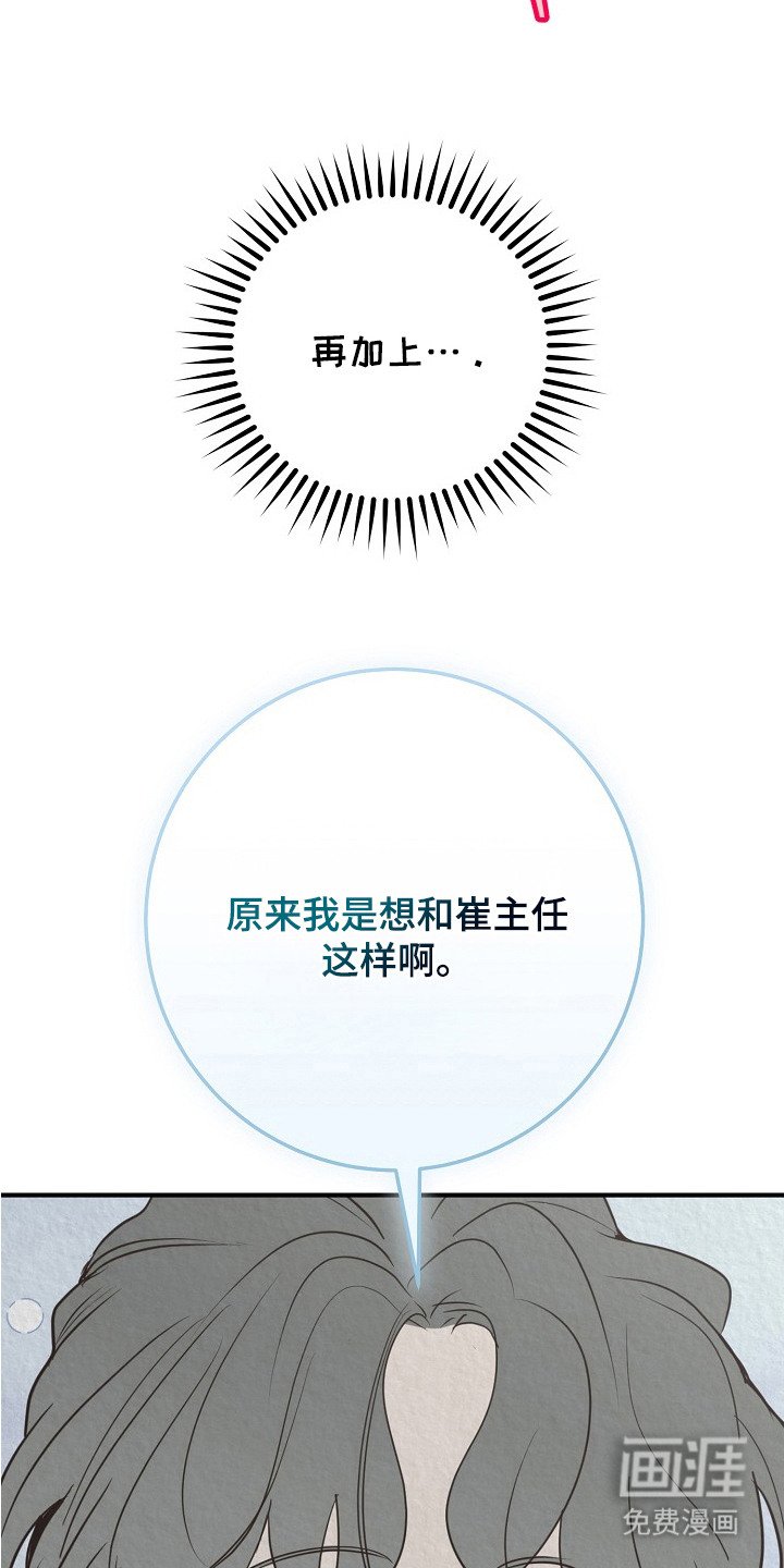 第6章：丢人