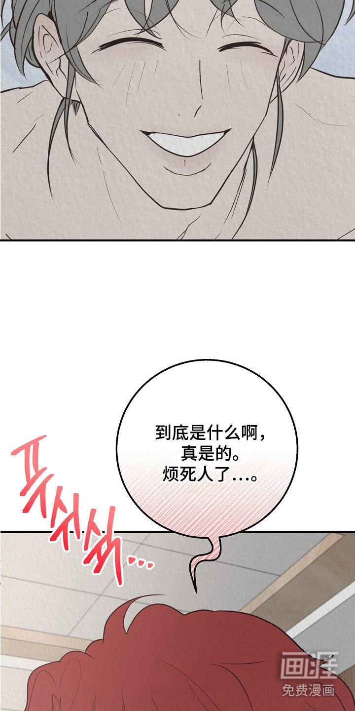 第6章：丢人