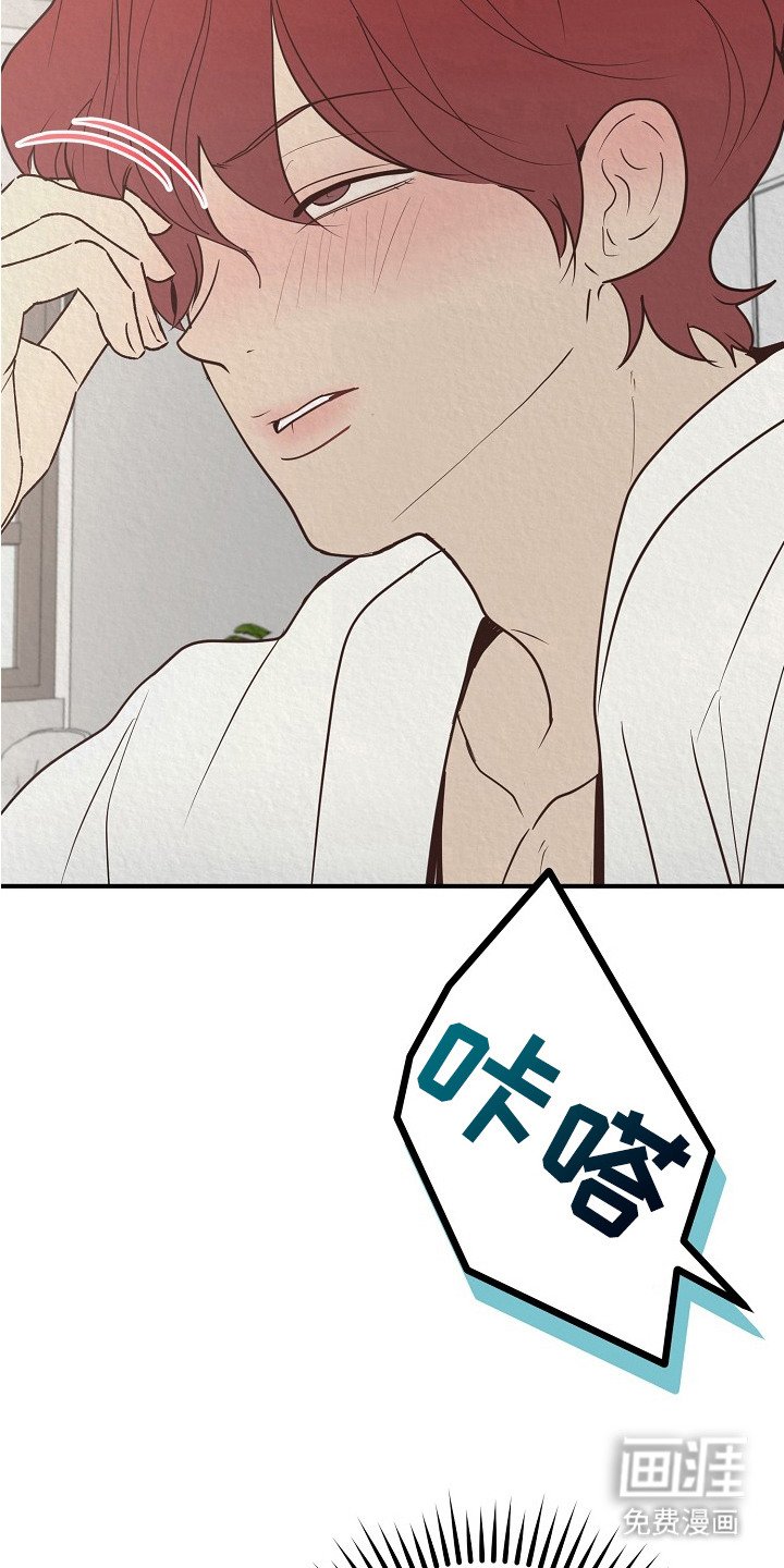 第6章：丢人