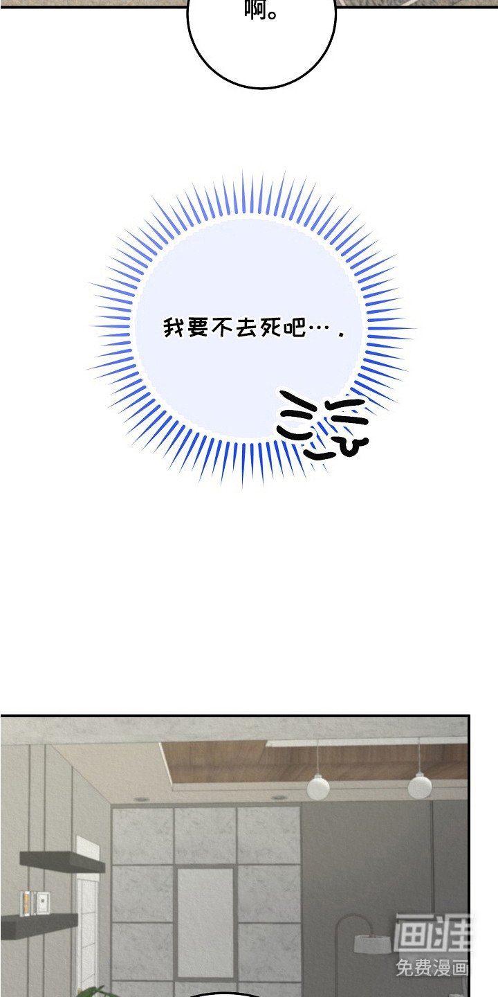 第6章：丢人