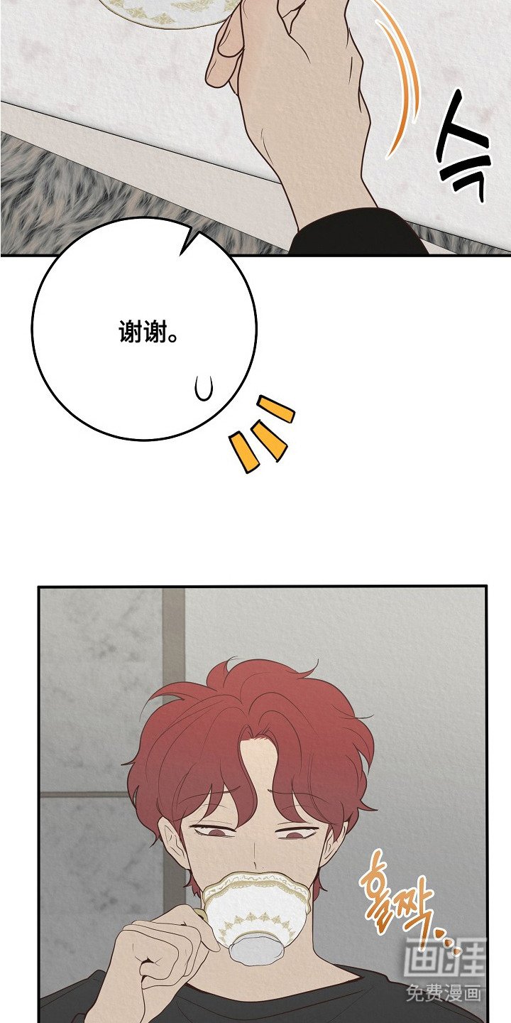 第6章：丢人