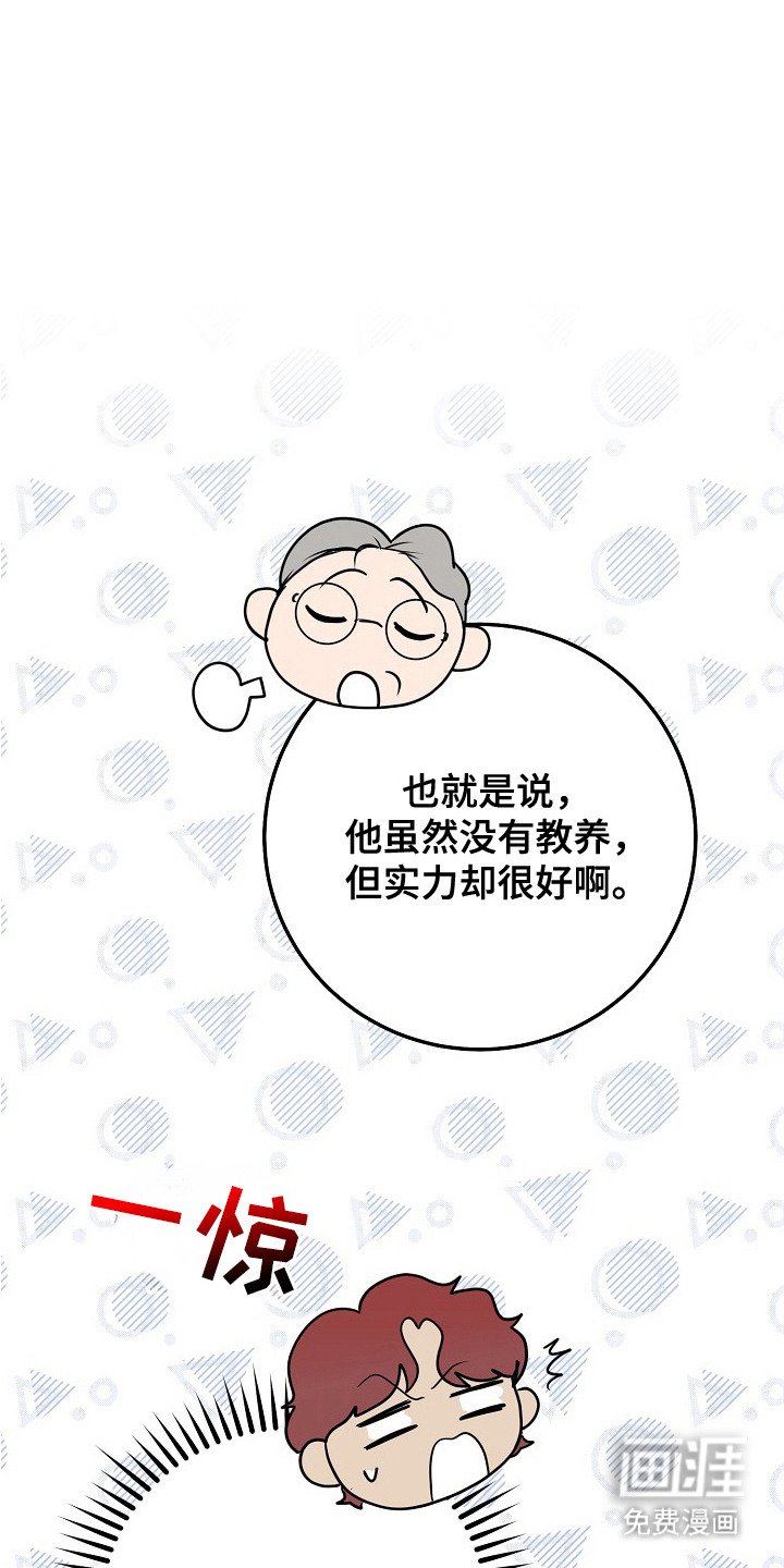第7章：眼中无光