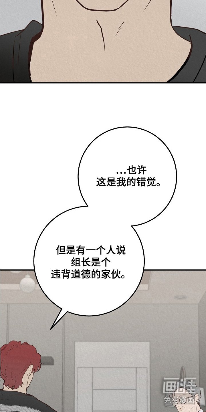 第7章：眼中无光