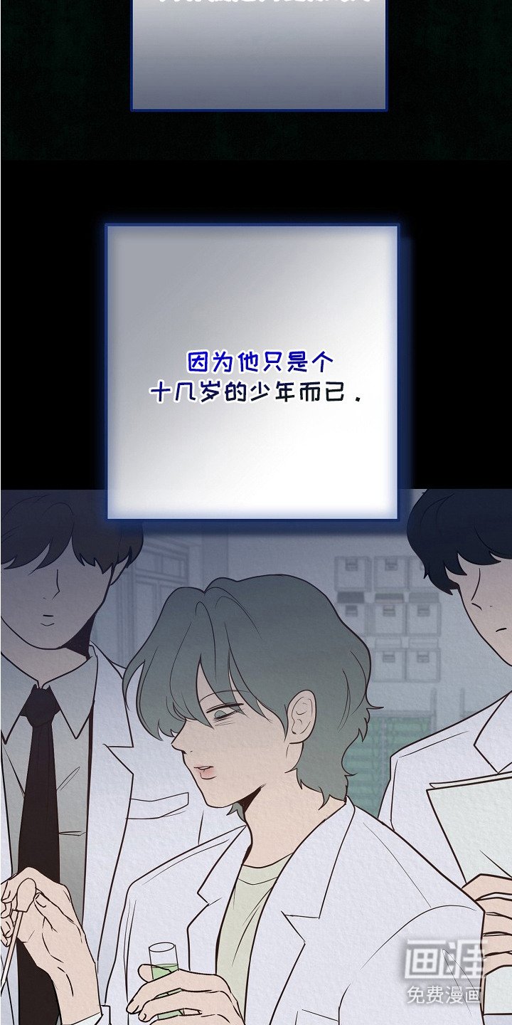 第7章：眼中无光