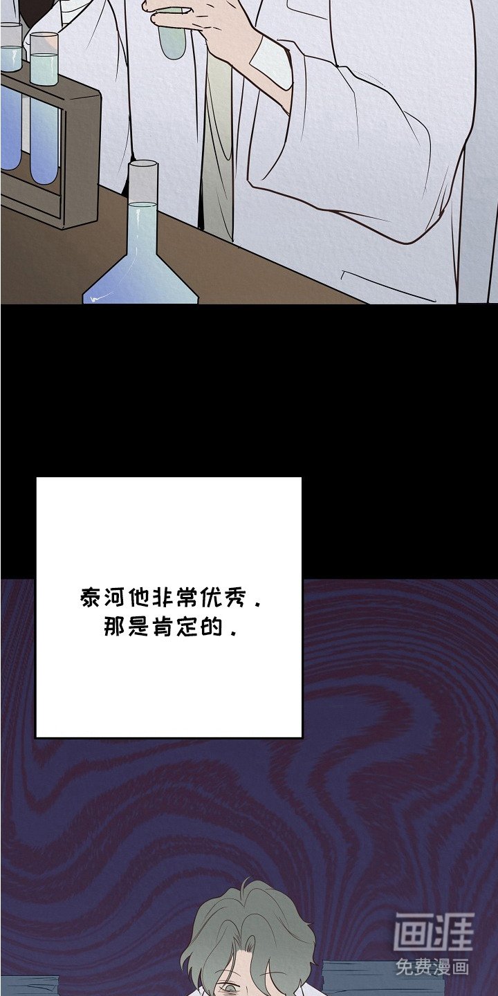 第7章：眼中无光