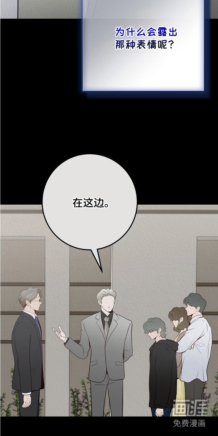 第7章：眼中无光