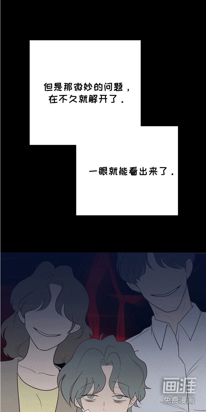 第7章：眼中无光