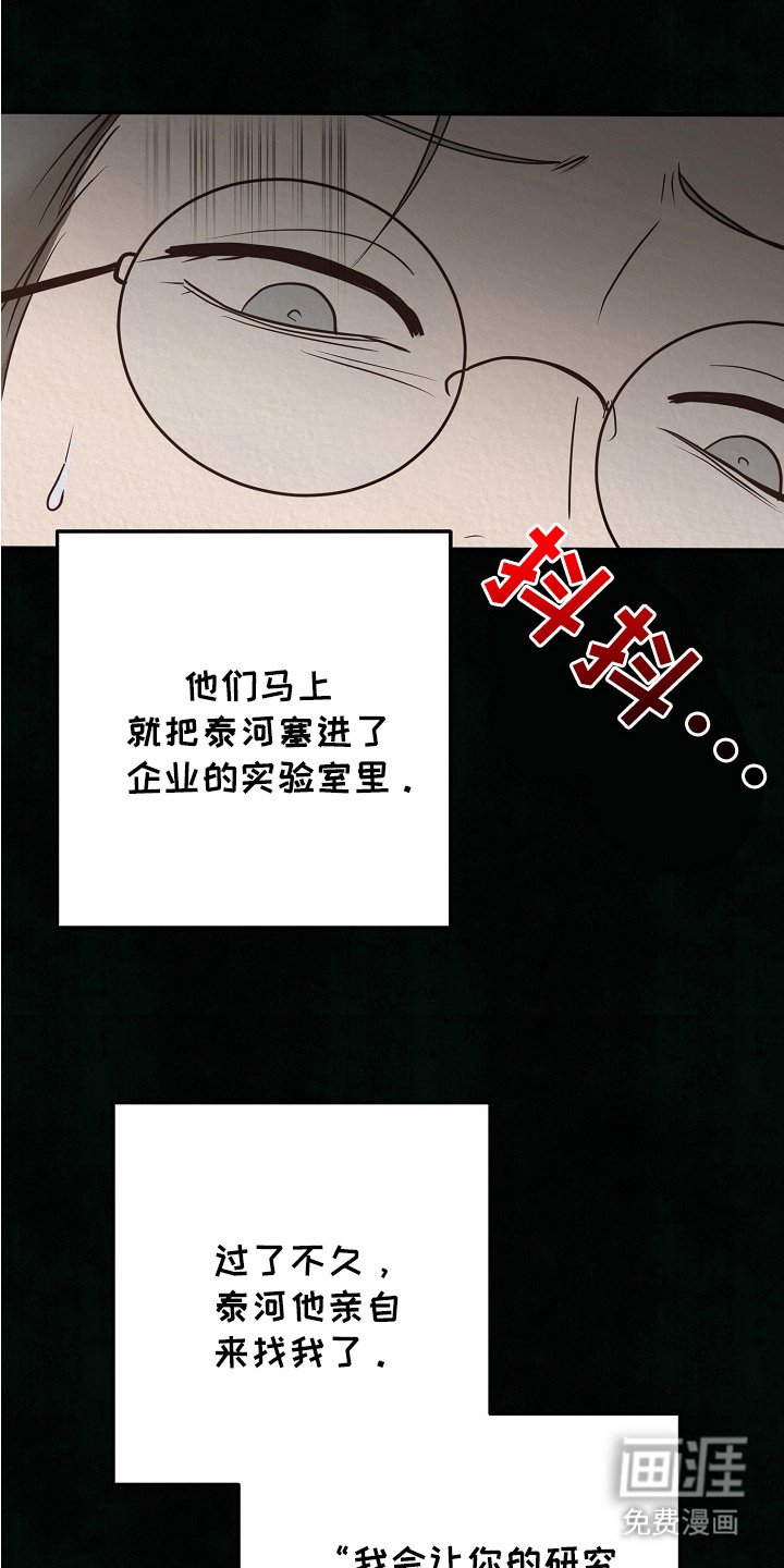 第7章：眼中无光