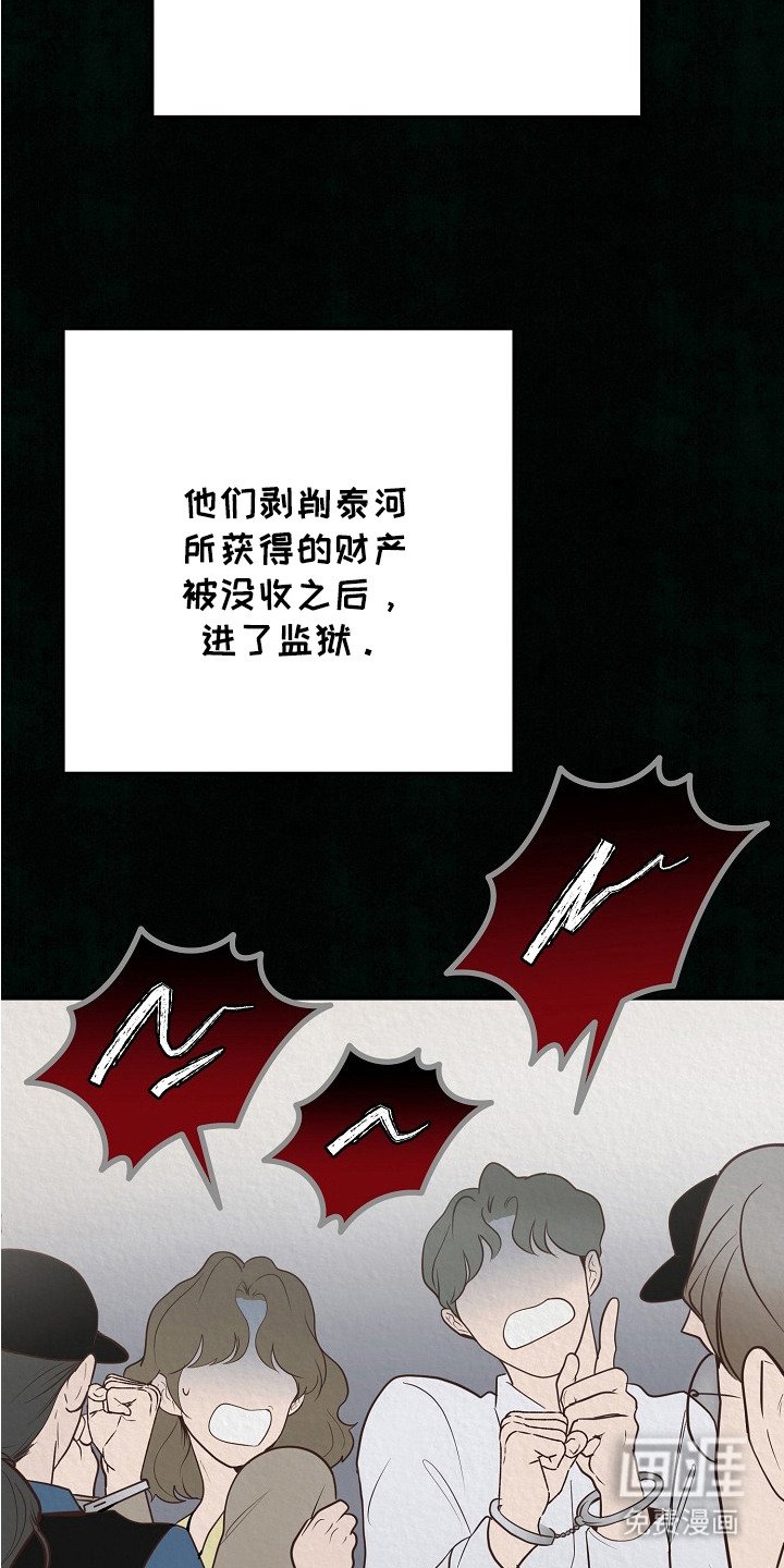 第7章：眼中无光