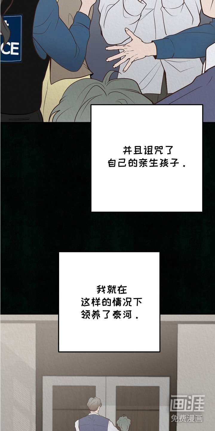 第7章：眼中无光
