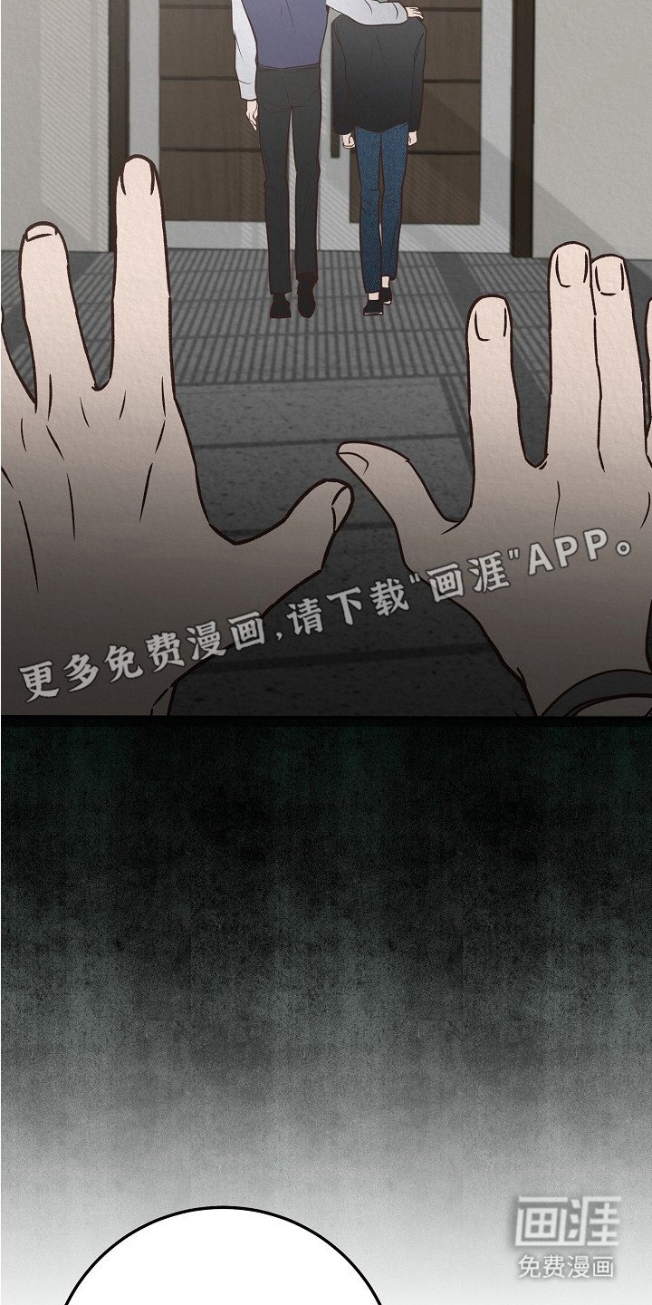 第7章：眼中无光