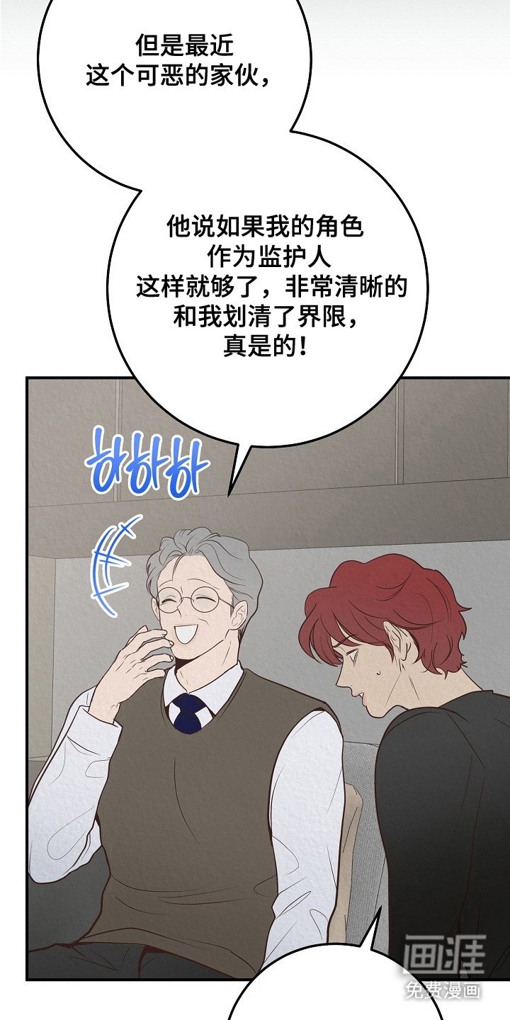 第7章：眼中无光